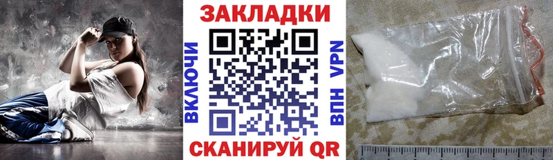 Наркошоп Константиновск Марихуана COCAIN МЕФ