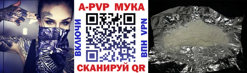 Alfa_PVP кристаллы  цены наркотик  Константиновск 