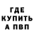 КЕТАМИН VHQ Artur Avetisov