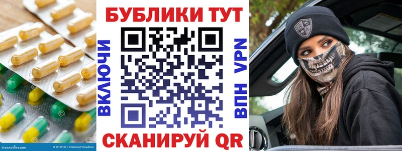 где можно купить   Константиновск  MEGA вход  ЭКСТАЗИ 280мг 