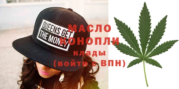 мефедрон Аркадак