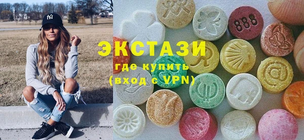 героин Армянск