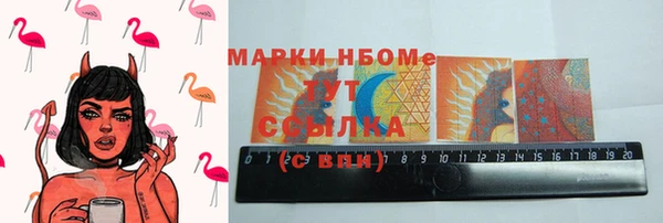 мефедрон Аркадак
