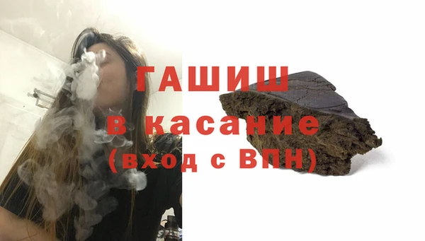 мефедрон Аркадак