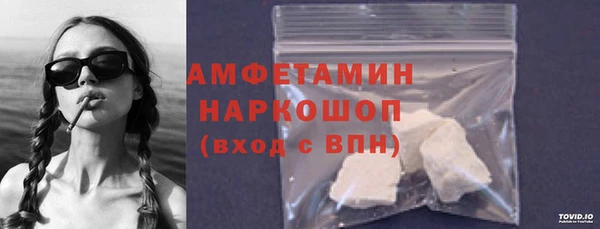 мефедрон Аркадак