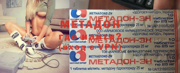 мефедрон Аркадак