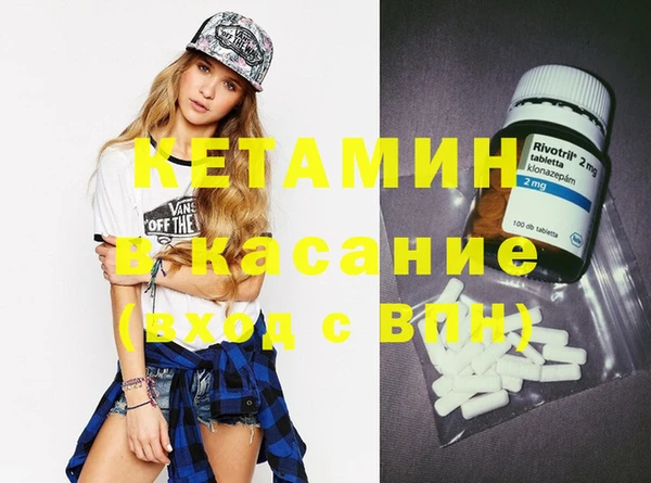 героин Армянск