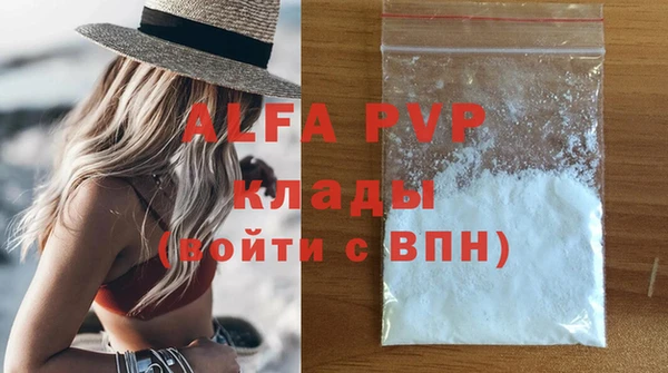 героин Армянск