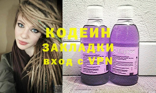 героин Армянск