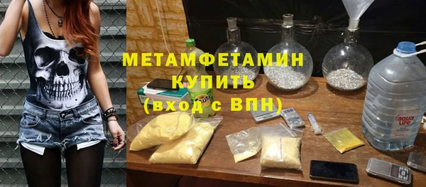 мефедрон Аркадак