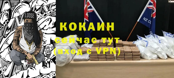 героин Армянск