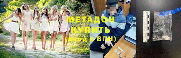 мефедрон Аркадак