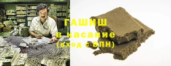 мефедрон Аркадак
