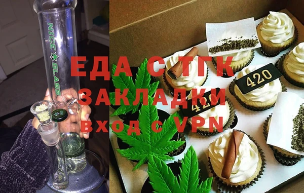 мефедрон Аркадак
