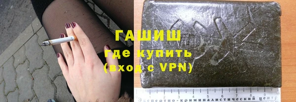 героин Армянск