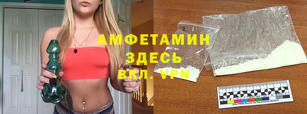 героин Армянск