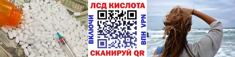 LSD-25 экстази кислота  Константиновск 
