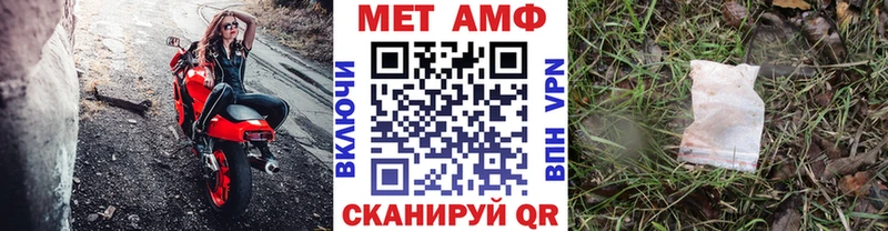 МЕТАМФЕТАМИН винт  где купить наркоту  Константиновск 