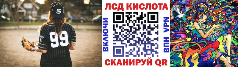 даркнет сайт  Константиновск  Марки 25I-NBOMe 1,8мг 