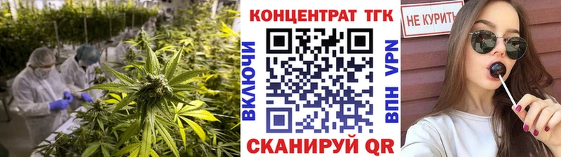 MEGA   даркнет сайт  Константиновск  Дистиллят ТГК вейп с тгк 