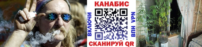 Канабис тримм  omg как войти  Константиновск 